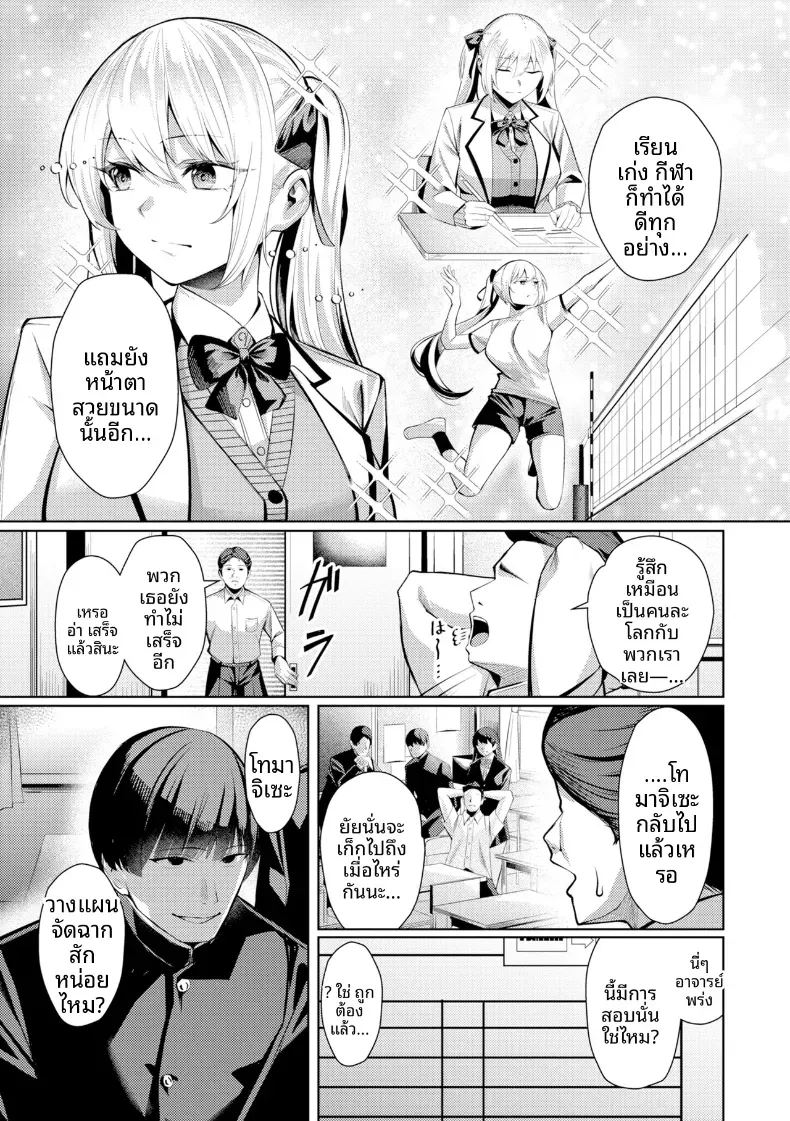 Doujin-Lc- อ่าน โดจิน มังฮวา เกาหลี ญี่ปุ่น จีน แปลไทย คุณคาวากามิแห่งแผนกบำบัดความใคร่ ตอนที่ 1 2 3 4 5 6 7 8 9 10 11 12 13 14 ฟรี ไม่มีโฆษณา อ่าน โดจิน Manhwa เกาหลี ญี่ปุ่น จีน เรามีครบ คัดมาให้เน้นๆ โดจิน 18+ รับประกันความฟินโดย  Doujin Lc