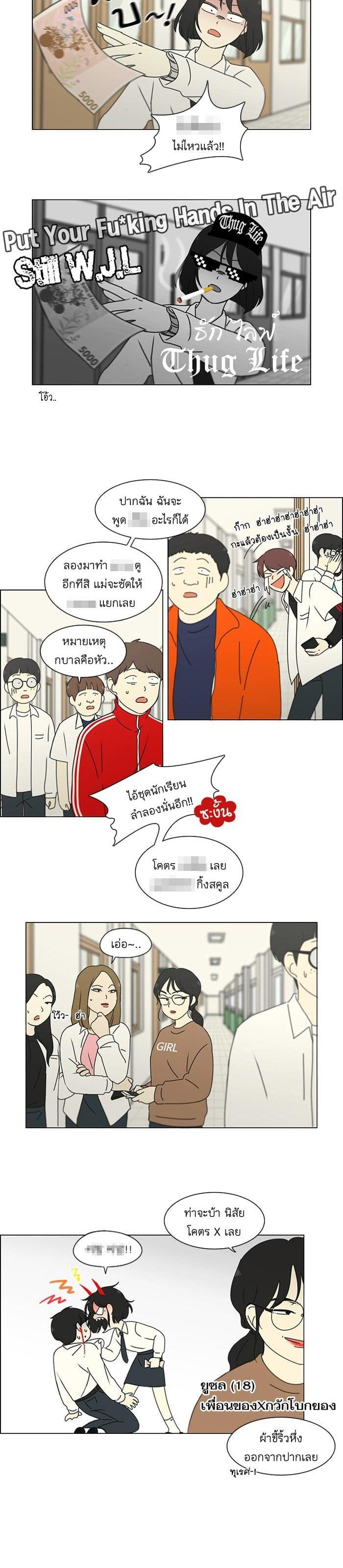 Manga-lc-com อ่านมังงะ อ่านการ์ตูน ออนไลน์ ฟรี Love Revolution รักนี้ต้องปฏิวัติ ตอนที่ 1 2 3 4 5 6 7 8 9 10 11 12 13 14 ฟรี ไม่มีโฆษณา Manga-lc - อ่าน มังงะ อ่าน การ์ตูน ออนไลน์ อ่านมังงะ ฟรี