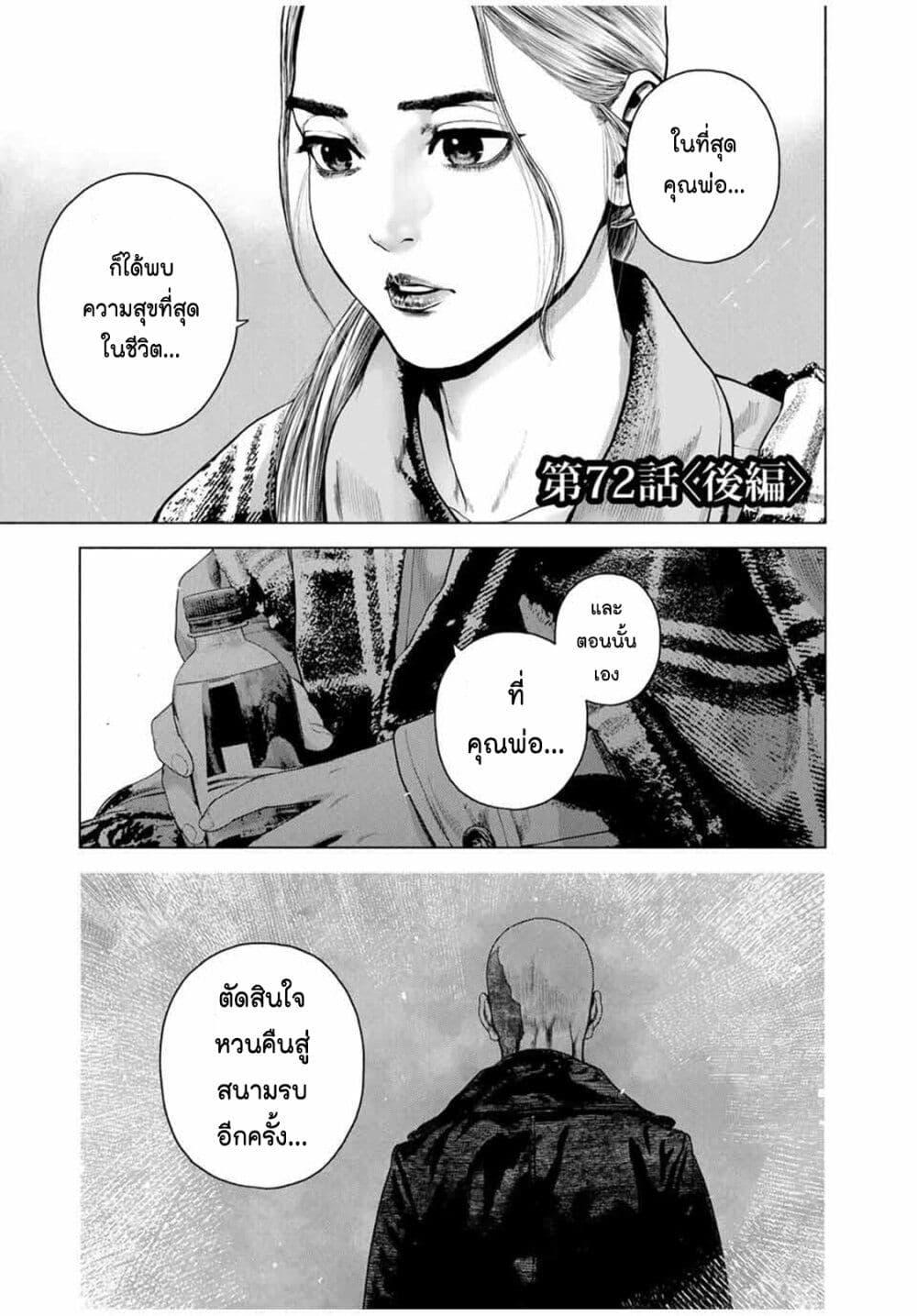 Manga-lc-com อ่านมังงะ อ่านการ์ตูน ออนไลน์ ฟรี Furitsumore Kodoku na Shi yo ตอนที่ 1 2 3 4 5 6 7 8 9 10 11 12 13 14 ฟรี ไม่มีโฆษณา Manga-lc - อ่าน มังงะ อ่าน การ์ตูน ออนไลน์ อ่านมังงะ ฟรี