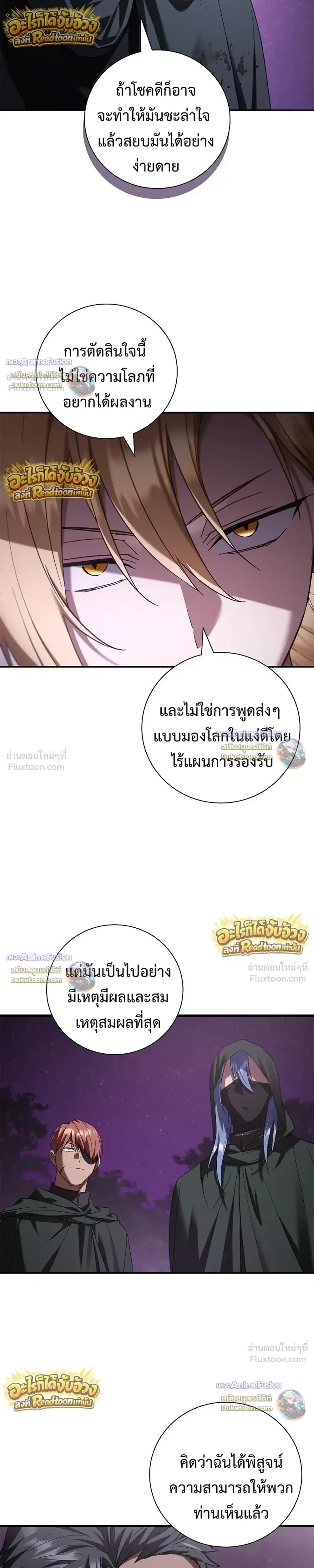 Manga-lc-com อ่านมังงะ อ่านการ์ตูน ออนไลน์ ฟรี I Was Reincarnated as the Third Son of a Duke เกิดใหม่ทีดันเ ตอนที่ 1 2 3 4 5 6 7 8 9 10 11 12 13 14 ฟรี ไม่มีโฆษณา Manga-lc - อ่าน มังงะ อ่าน การ์ตูน ออนไลน์ อ่านมังงะ ฟรี