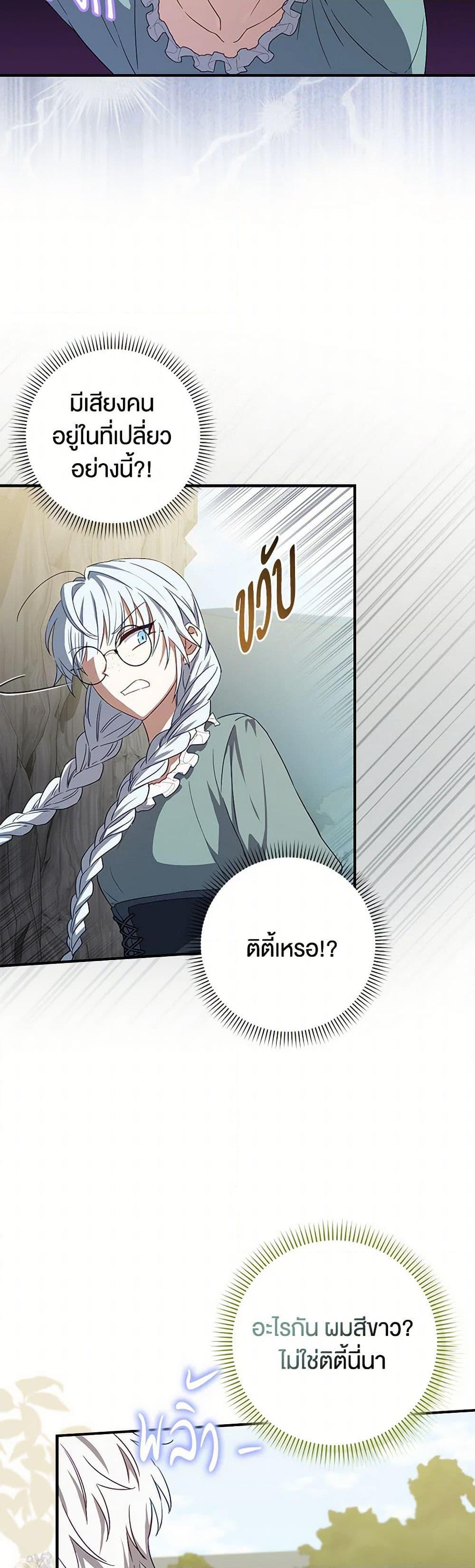 Manga-lc-com อ่านมังงะ อ่านการ์ตูน ออนไลน์ ฟรี The Countdown of My Death Is Spamming My Status Window ตอนที่ 1 2 3 4 5 6 7 8 9 10 11 12 13 14 ฟรี ไม่มีโฆษณา Manga-lc - อ่าน มังงะ อ่าน การ์ตูน ออนไลน์ อ่านมังงะ ฟรี