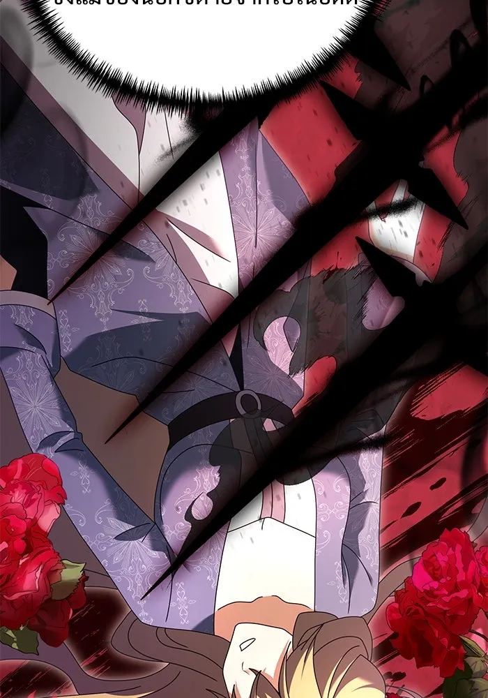 อัศวินดำล่าท้าเวลา ตอนที่ 74 รูปที่ 59