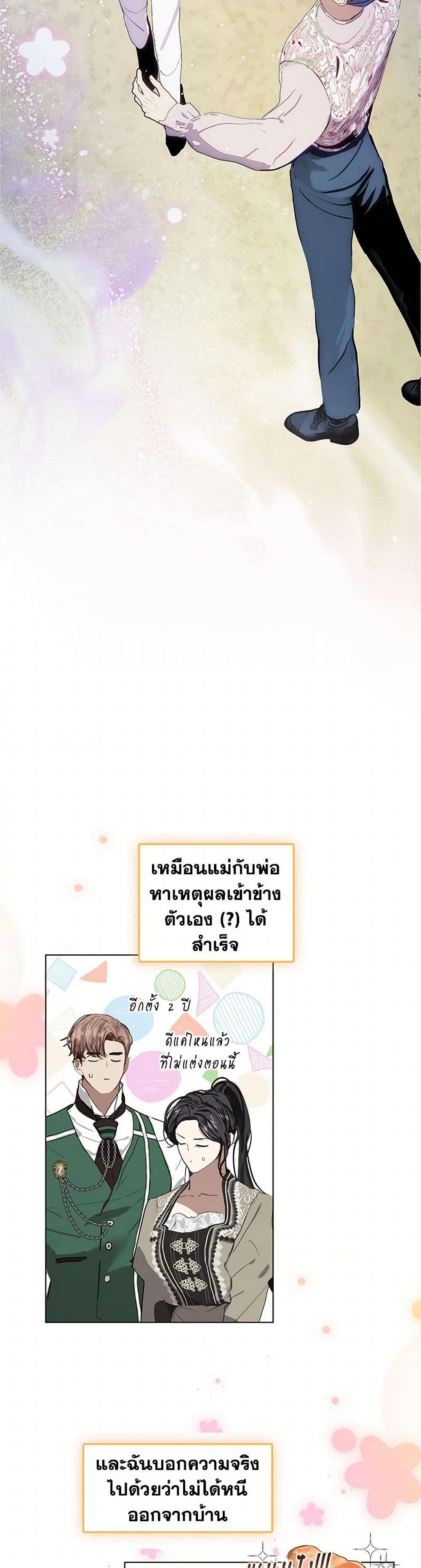 Manga-lc-com อ่านมังงะ อ่านการ์ตูน ออนไลน์ ฟรี Devoted to Diamond ตอนที่ 1 2 3 4 5 6 7 8 9 10 11 12 13 14 ฟรี ไม่มีโฆษณา Manga-lc - อ่าน มังงะ อ่าน การ์ตูน ออนไลน์ อ่านมังงะ ฟรี