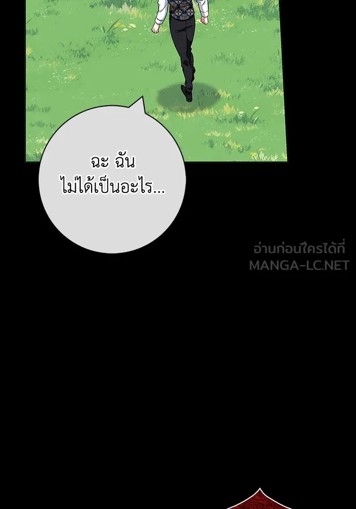 ฉันกลายเป็นแม่พระเอกนิยายจอมเสเพล ตอนที่ 48 รูปที่ 102