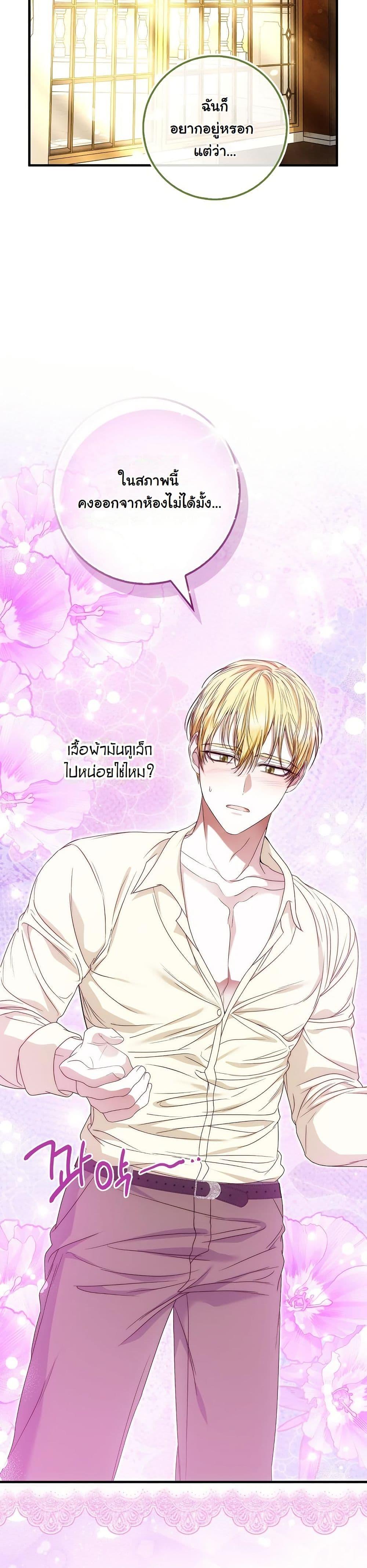 Manga-lc-com อ่านมังงะ อ่านการ์ตูน ออนไลน์ ฟรี The Maniacs are Obsessed With the Fake ตอนที่ 1 2 3 4 5 6 7 8 9 10 11 12 13 14 ฟรี ไม่มีโฆษณา Manga-lc - อ่าน มังงะ อ่าน การ์ตูน ออนไลน์ อ่านมังงะ ฟรี
