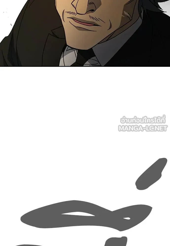 Study Group ตอนที่ 315 รูปที่ 78