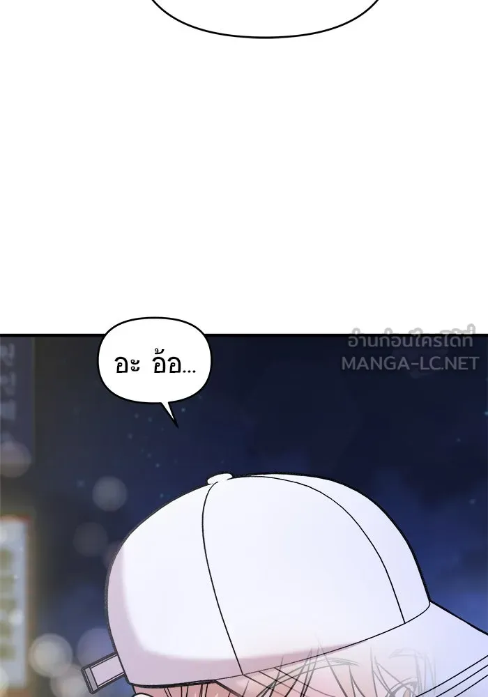 วายร้ายก็อยากมีรัก ตอนที่ 24 รูปที่ 30