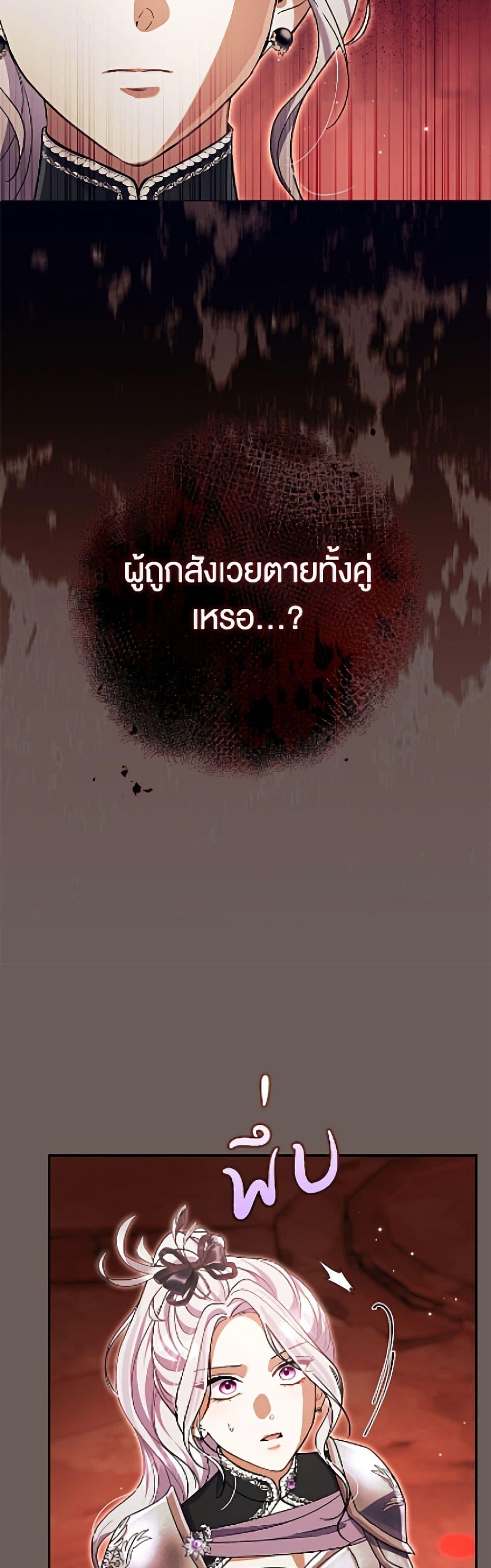 Manga-lc-com อ่านมังงะ อ่านการ์ตูน ออนไลน์ ฟรี The Villain’s Match Is Too Perfect ตอนที่ 1 2 3 4 5 6 7 8 9 10 11 12 13 14 ฟรี ไม่มีโฆษณา Manga-lc - อ่าน มังงะ อ่าน การ์ตูน ออนไลน์ อ่านมังงะ ฟรี
