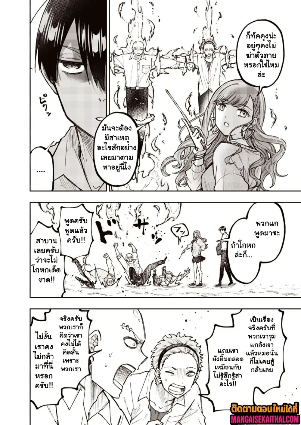 Manga-lc-com อ่านมังงะ อ่านการ์ตูน ออนไลน์ ฟรี Messiah Isekai o Sukutta Moto Yuusha ga Mamono no Afureru Ge ตอนที่ 1 2 3 4 5 6 7 8 9 10 11 12 13 14 ฟรี ไม่มีโฆษณา Manga-lc - อ่าน มังงะ อ่าน การ์ตูน ออนไลน์ อ่านมังงะ ฟรี
