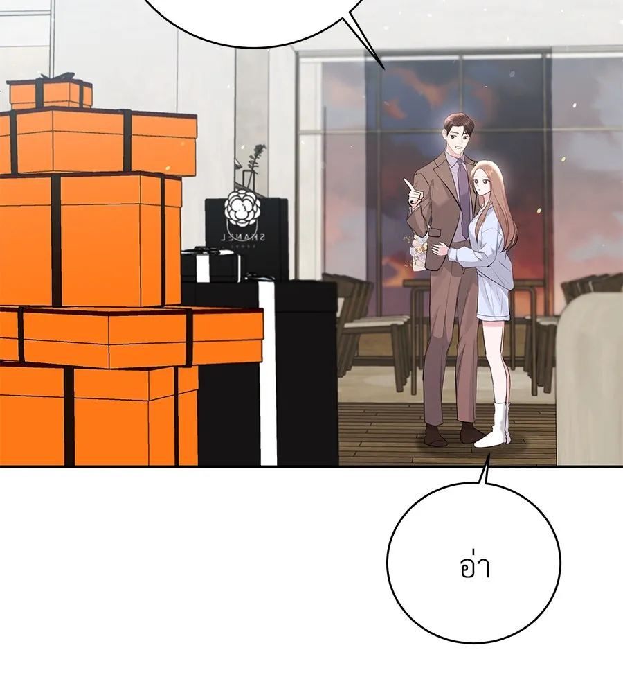 คิมหันต์นิรันดร ตอนที่ 52 รูปที่ 65