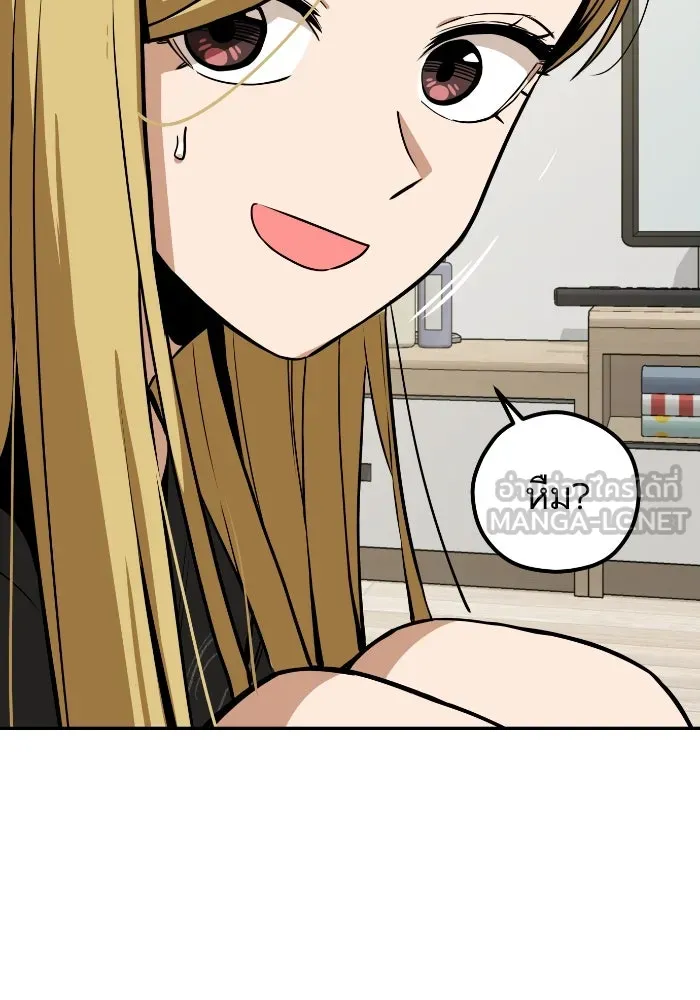 โชคชะตานำพารัก ตอนที่ 90 เอามือบังแดด รูปที่ 39