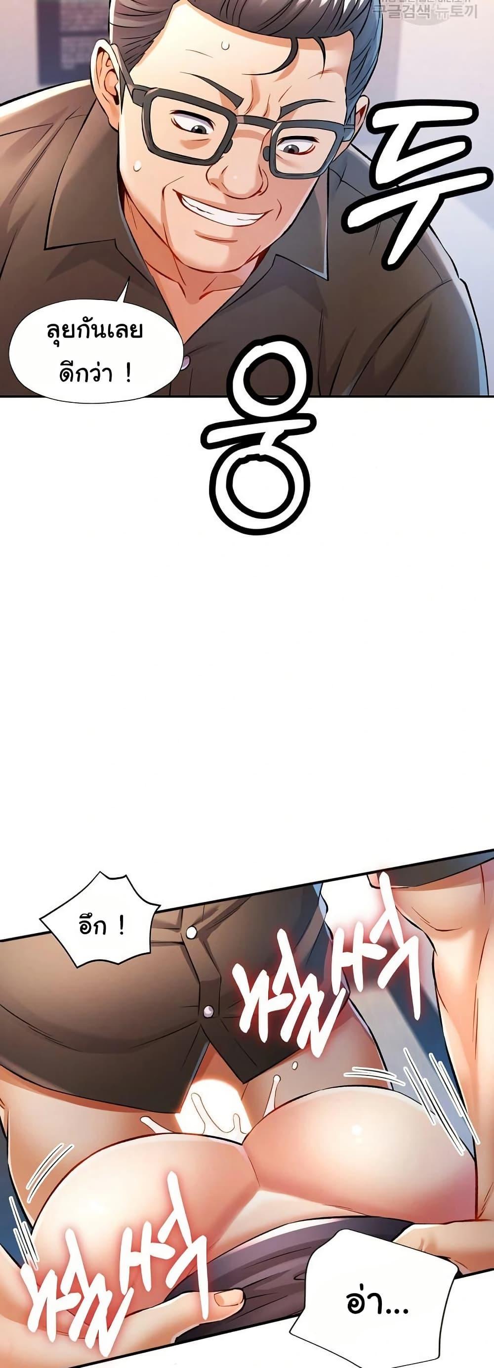 Doujin-Lc- อ่าน โดจิน มังฮวา เกาหลี ญี่ปุ่น จีน แปลไทย In Her Place ตอนที่ 1 2 3 4 5 6 7 8 9 10 11 12 13 14 ฟรี ไม่มีโฆษณา อ่าน โดจิน Manhwa เกาหลี ญี่ปุ่น จีน เรามีครบ คัดมาให้เน้นๆ โดจิน 18+ รับประกันความฟินโดย  Doujin Lc