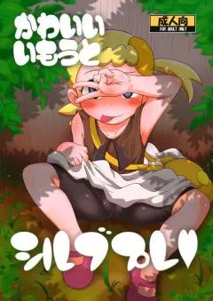 Doujin-Lc- อ่าน โดจิน มังฮวา เกาหลี ญี่ปุ่น จีน แปลไทย ถึงจะน่ากลัวเเต่ก็ใจดีกับโอคาคุ[Bakuya] ตอนที่ 1 2 3 4 5 6 7 8 9 10 11 12 13 14 ฟรี ไม่มีโฆษณา อ่าน โดจิน Manhwa เกาหลี ญี่ปุ่น จีน เรามีครบ คัดมาให้เน้นๆ โดจิน 18+ รับประกันความฟินโดย  Doujin Lc