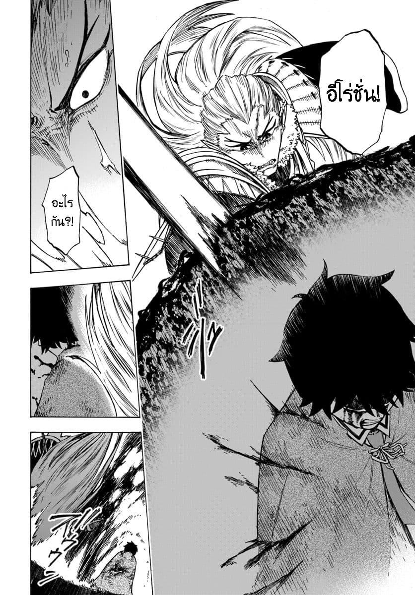 Manga-lc-com อ่านมังงะ อ่านการ์ตูน ออนไลน์ ฟรี Nito no Taidana Isekai Shoukougun Saijaku Shoku “Healer” nano ni Saikyou wa Cheat desu ka ตอนที่ 1 2 3 4 5 6 7 8 9 10 11 12 13 14 ฟรี ไม่มีโฆษณา Manga-lc - อ่าน มังงะ อ่าน การ์ตูน ออนไลน์ อ่านมังงะ ฟรี