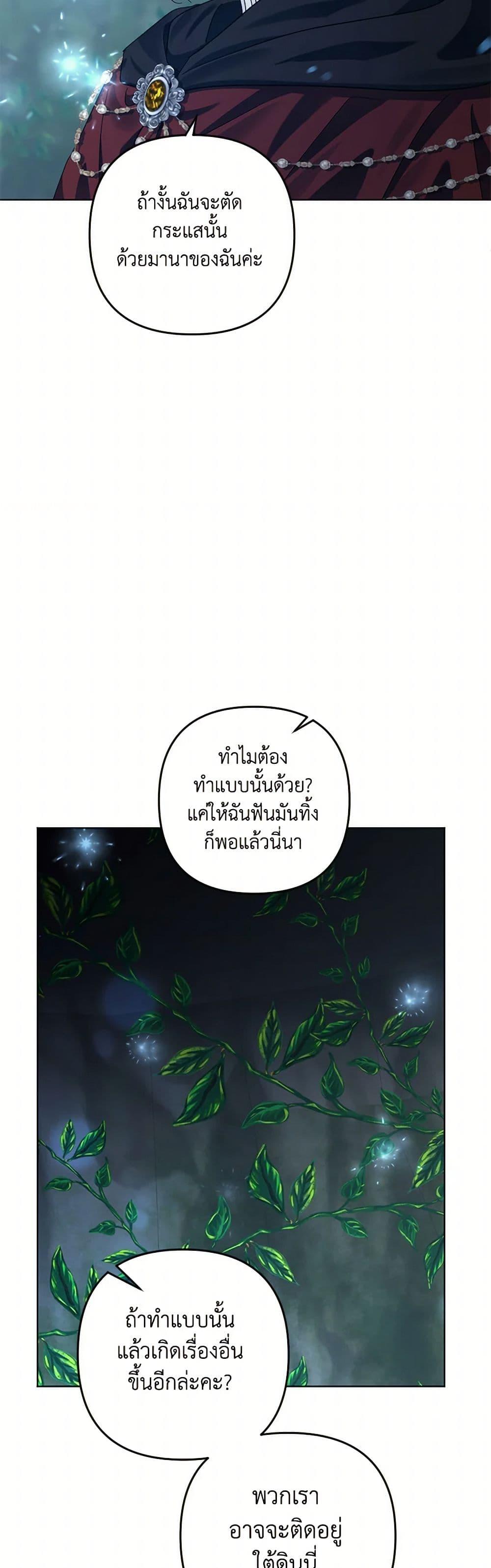 Manga-lc-com อ่านมังงะ อ่านการ์ตูน ออนไลน์ ฟรี You Awakened while I Was Dead ตอนที่ 1 2 3 4 5 6 7 8 9 10 11 12 13 14 ฟรี ไม่มีโฆษณา Manga-lc - อ่าน มังงะ อ่าน การ์ตูน ออนไลน์ อ่านมังงะ ฟรี