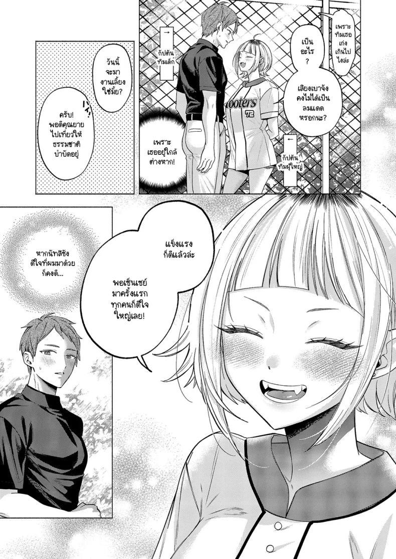 Doujin-Lc- อ่าน โดจิน มังฮวา เกาหลี ญี่ปุ่น จีน แปลไทย ความสัมพันธ์ใต้ฟ้ายามหน้าร้อน [Chimple hotter] Natsu no sora ha koimoyou ตอนที่ 1 2 3 4 5 6 7 8 9 10 11 12 13 14 ฟรี ไม่มีโฆษณา อ่าน โดจิน Manhwa เกาหลี ญี่ปุ่น จีน เรามีครบ คัดมาให้เน้นๆ โดจิน 18+ รับประกันความฟินโดย  Doujin Lc