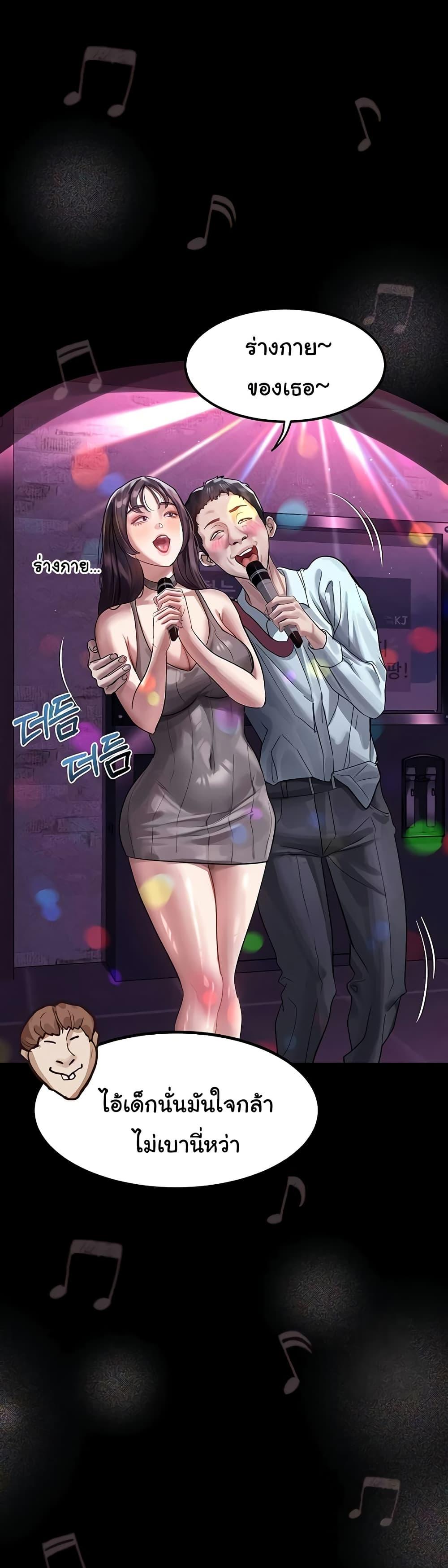 Doujin-Lc- อ่าน โดจิน มังฮวา เกาหลี ญี่ปุ่น จีน แปลไทย Dirty Talk ตอนที่ 1 2 3 4 5 6 7 8 9 10 11 12 13 14 ฟรี ไม่มีโฆษณา อ่าน โดจิน Manhwa เกาหลี ญี่ปุ่น จีน เรามีครบ คัดมาให้เน้นๆ โดจิน 18+ รับประกันความฟินโดย  Doujin Lc