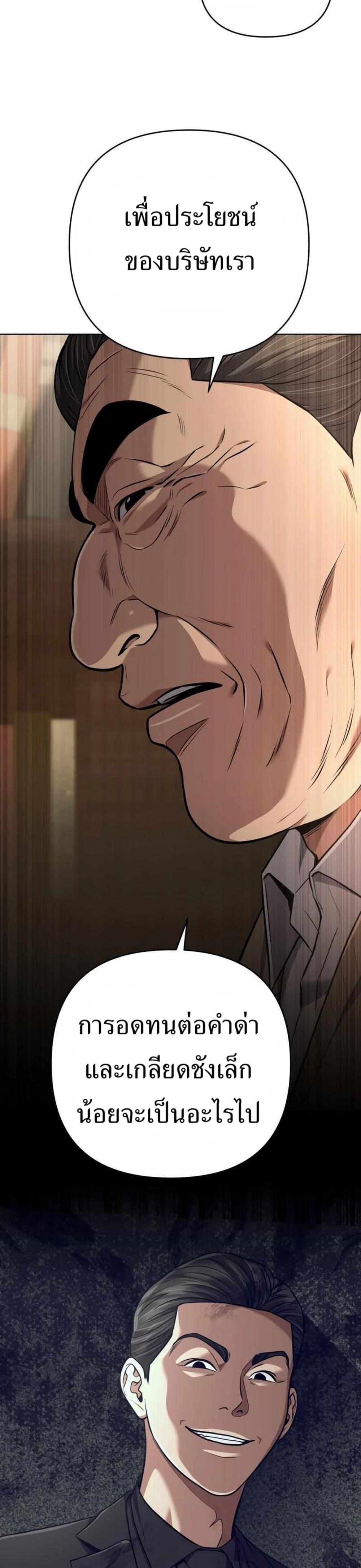 Manga-lc-com อ่านมังงะ อ่านการ์ตูน ออนไลน์ ฟรี New Employee Kim Chul-Soo ตอนที่ 1 2 3 4 5 6 7 8 9 10 11 12 13 14 ฟรี ไม่มีโฆษณา Manga-lc - อ่าน มังงะ อ่าน การ์ตูน ออนไลน์ อ่านมังงะ ฟรี