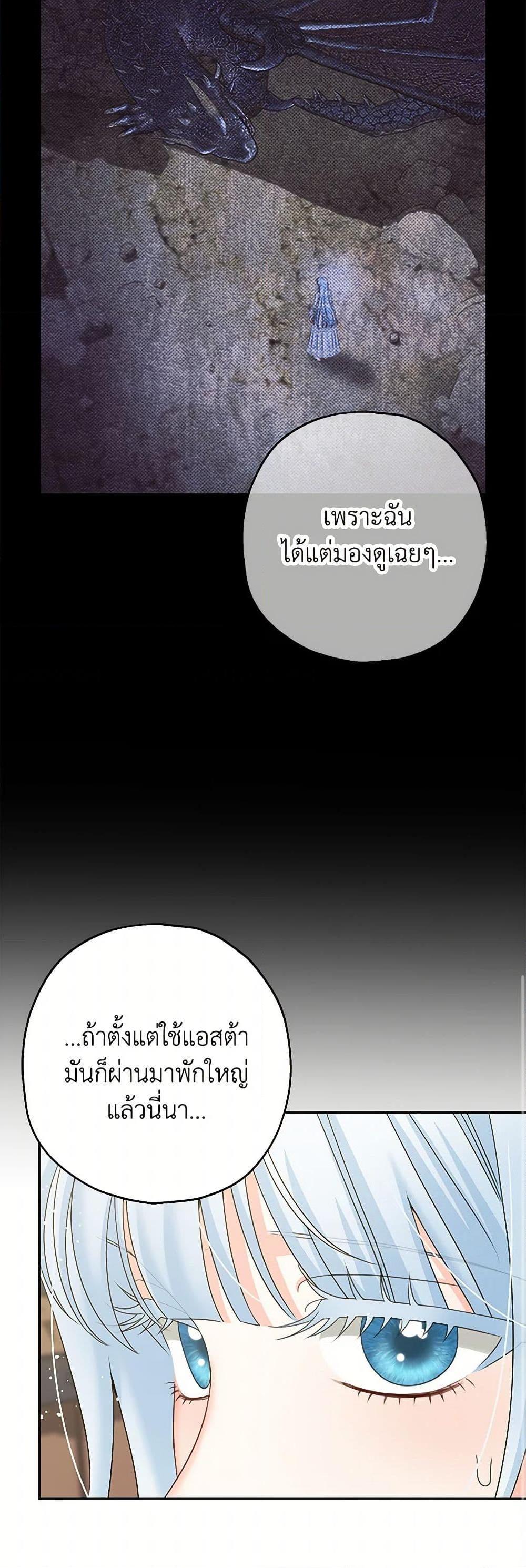 Manga-lc-com อ่านมังงะ อ่านการ์ตูน ออนไลน์ ฟรี Made Into the Main Character ตอนที่ 1 2 3 4 5 6 7 8 9 10 11 12 13 14 ฟรี ไม่มีโฆษณา Manga-lc - อ่าน มังงะ อ่าน การ์ตูน ออนไลน์ อ่านมังงะ ฟรี