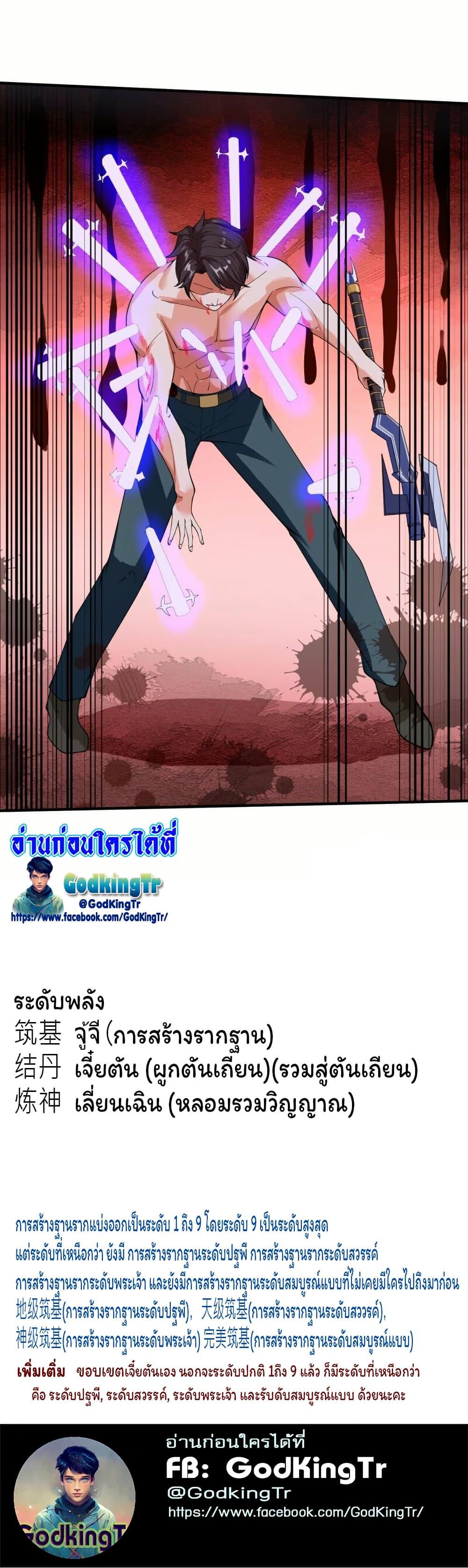 Manga-lc-com อ่านมังงะ อ่านการ์ตูน ออนไลน์ ฟรี Eternal god King ตอนที่ 1 2 3 4 5 6 7 8 9 10 11 12 13 14 ฟรี ไม่มีโฆษณา Manga-lc - อ่าน มังงะ อ่าน การ์ตูน ออนไลน์ อ่านมังงะ ฟรี