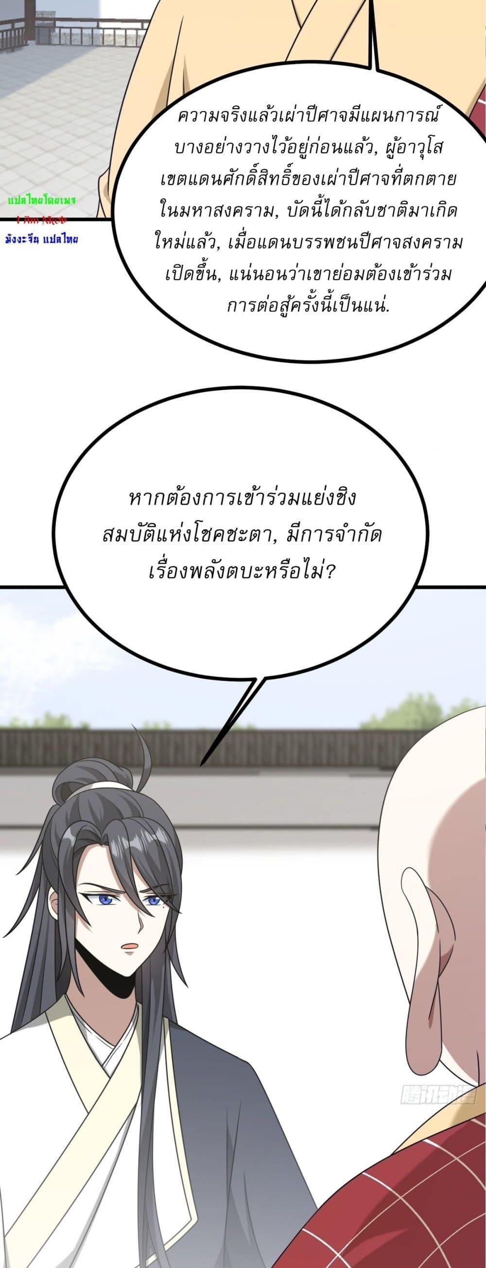 Manga-lc-com อ่านมังงะ อ่านการ์ตูน ออนไลน์ ฟรี Invincible After a Hundred Years of Seclusion ตอนที่ 1 2 3 4 5 6 7 8 9 10 11 12 13 14 ฟรี ไม่มีโฆษณา Manga-lc - อ่าน มังงะ อ่าน การ์ตูน ออนไลน์ อ่านมังงะ ฟรี