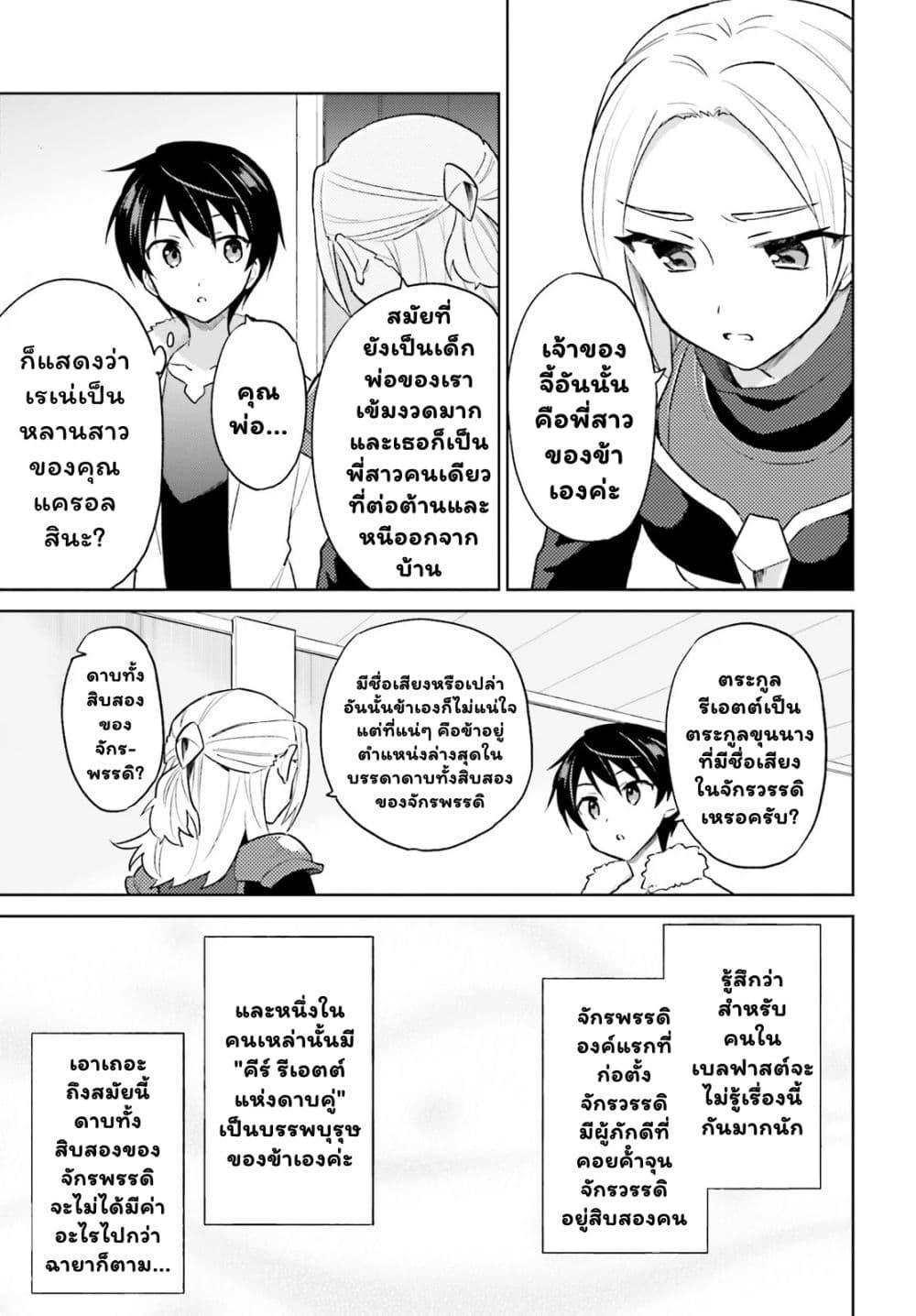 Manga-lc-com อ่านมังงะ อ่านการ์ตูน ออนไลน์ ฟรี In Another World With My Smartphone ไปต่างโลกกับสมาร์ทโฟน ตอนที่ 1 2 3 4 5 6 7 8 9 10 11 12 13 14 ฟรี ไม่มีโฆษณา Manga-lc - อ่าน มังงะ อ่าน การ์ตูน ออนไลน์ อ่านมังงะ ฟรี