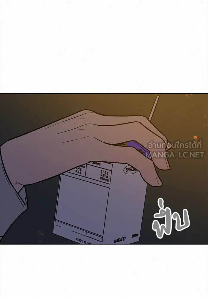 ปฏิบัติการรักวุ่นหัวใจ ตอนที่ 28 รูปที่ 102