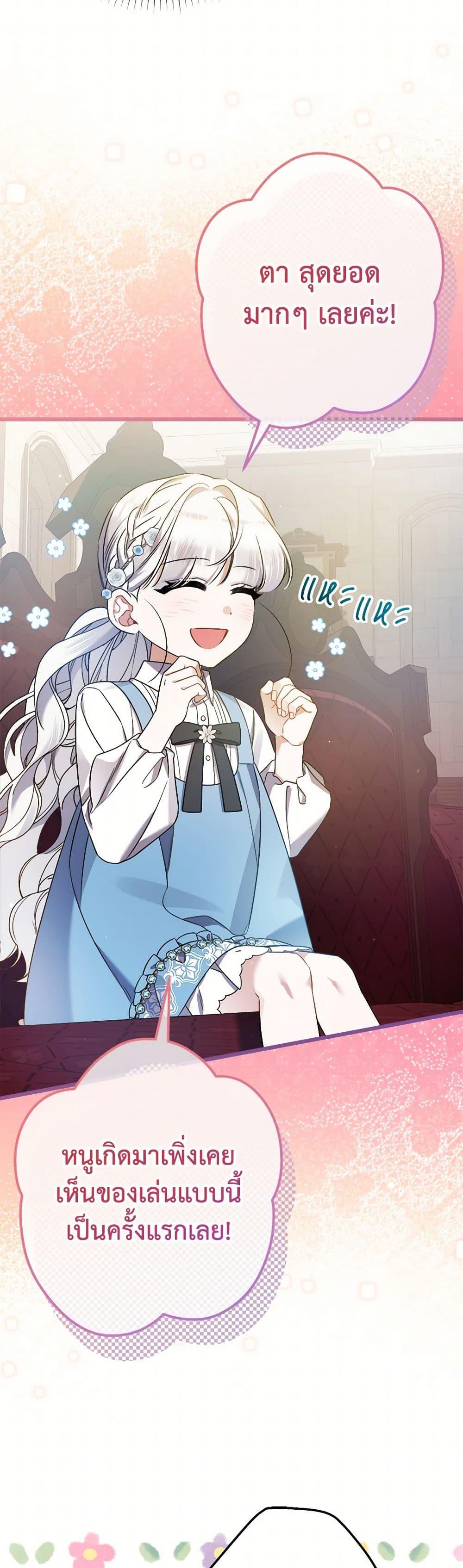 Manga-lc-com อ่านมังงะ อ่านการ์ตูน ออนไลน์ ฟรี I Was Just Taking Care of My Sick Father ตอนที่ 1 2 3 4 5 6 7 8 9 10 11 12 13 14 ฟรี ไม่มีโฆษณา Manga-lc - อ่าน มังงะ อ่าน การ์ตูน ออนไลน์ อ่านมังงะ ฟรี