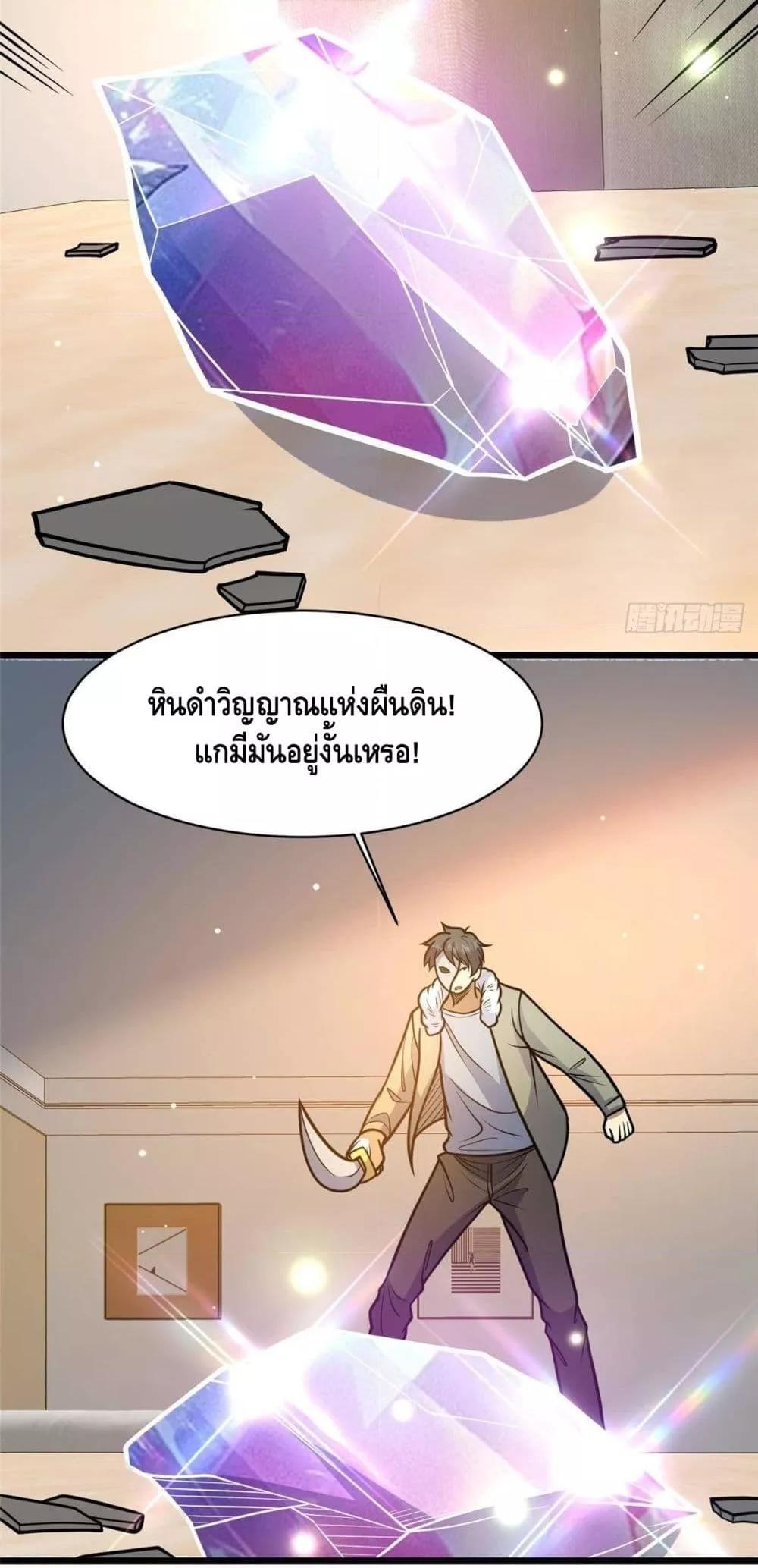 Manga-lc-com อ่านมังงะ อ่านการ์ตูน ออนไลน์ ฟรี TheBestMedica ตอนที่ 1 2 3 4 5 6 7 8 9 10 11 12 13 14 ฟรี ไม่มีโฆษณา Manga-lc - อ่าน มังงะ อ่าน การ์ตูน ออนไลน์ อ่านมังงะ ฟรี