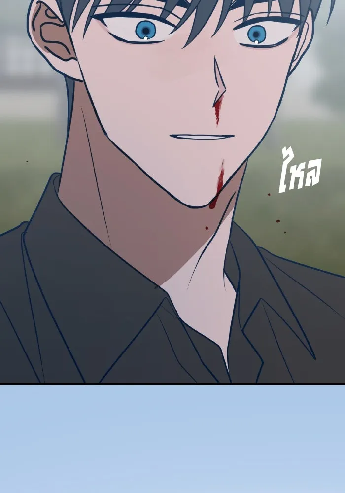 รักนี้ไม่มีรีไซเคิล ตอนที่ 42 รูปที่ 134