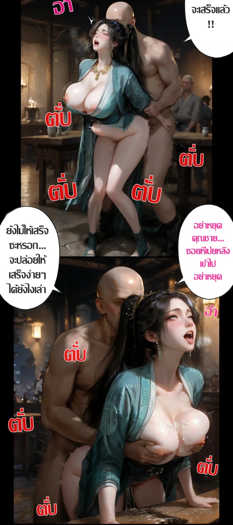 Doujin-Lc- อ่าน โดจิน มังฮวา เกาหลี ญี่ปุ่น จีน แปลไทย มารในใจมู่เพ่ยหลิง  [玄黄天尊] 幕沛灵的心魔 凡人二创短篇漫画 ตอนที่ 1 ฟรี ไม่มีโฆษณา อ่าน โดจิน Manhwa เกาหลี ญี่ปุ่น จีน เรามีครบ คัดมาให้เน้นๆ โดจิน 18+ รับประกันความฟินโดย Doujin Lc
