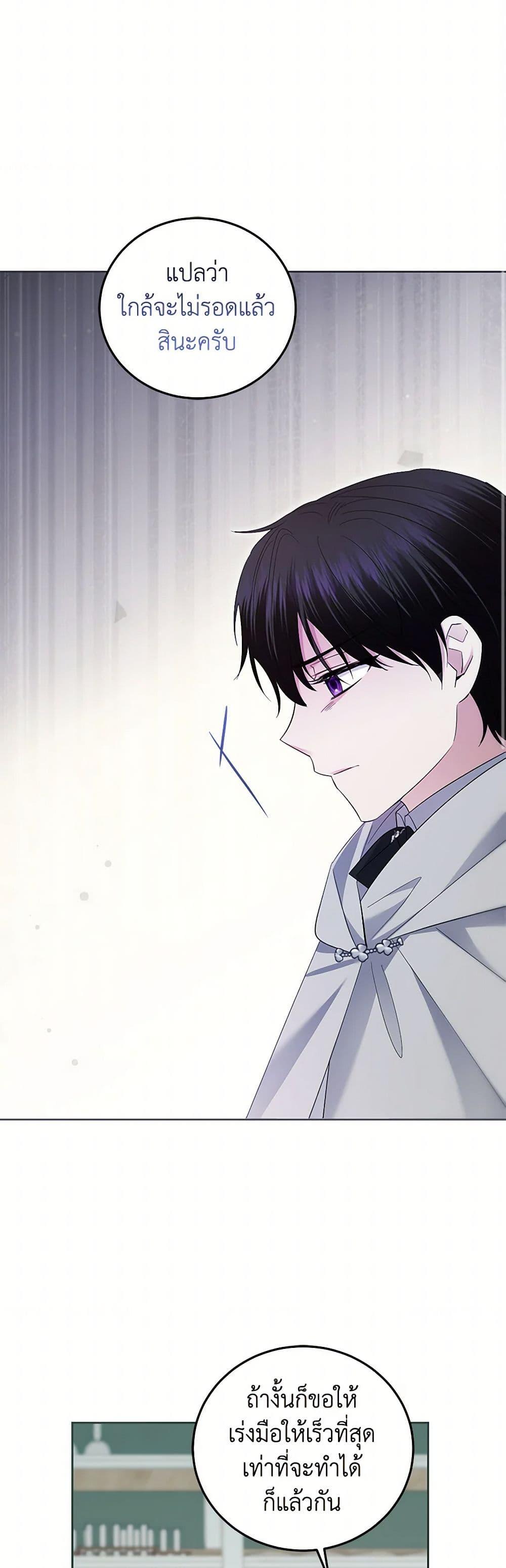 Manga-lc-com อ่านมังงะ อ่านการ์ตูน ออนไลน์ ฟรี The Hero’s Ready to Retire ตอนที่ 1 2 3 4 5 6 7 8 9 10 11 12 13 14 ฟรี ไม่มีโฆษณา Manga-lc - อ่าน มังงะ อ่าน การ์ตูน ออนไลน์ อ่านมังงะ ฟรี