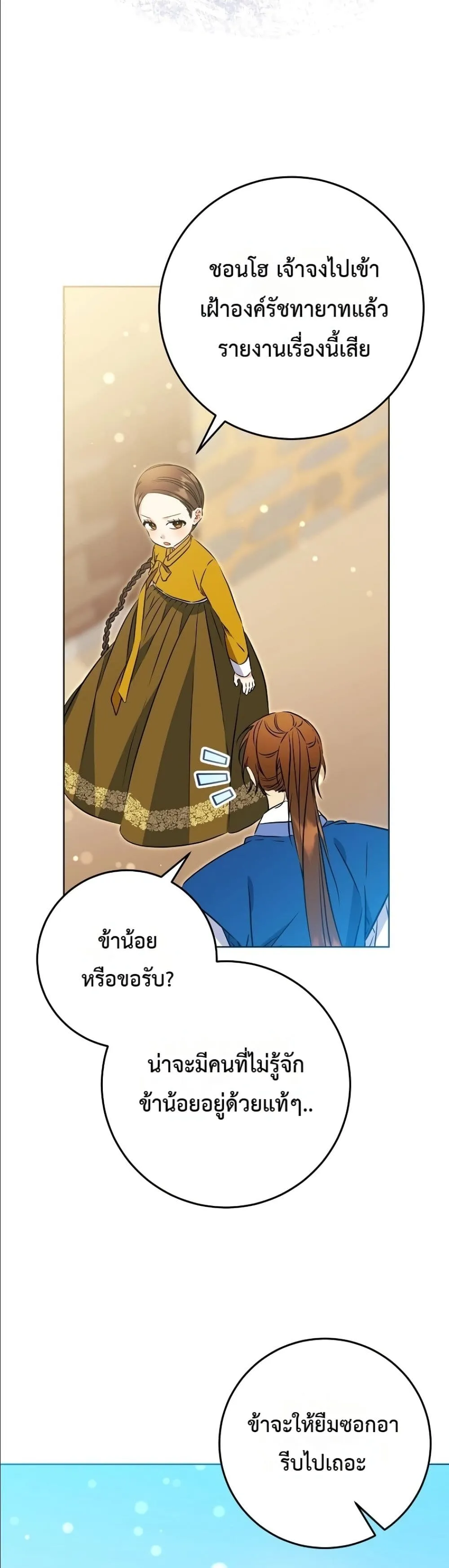 Manga-lc-com อ่านมังงะ อ่านการ์ตูน ออนไลน์ ฟรี The Princess’s Guide to a Perfect Life ตอนที่ 1 2 3 4 5 6 7 8 9 10 11 12 13 14 ฟรี ไม่มีโฆษณา Manga-lc - อ่าน มังงะ อ่าน การ์ตูน ออนไลน์ อ่านมังงะ ฟรี
