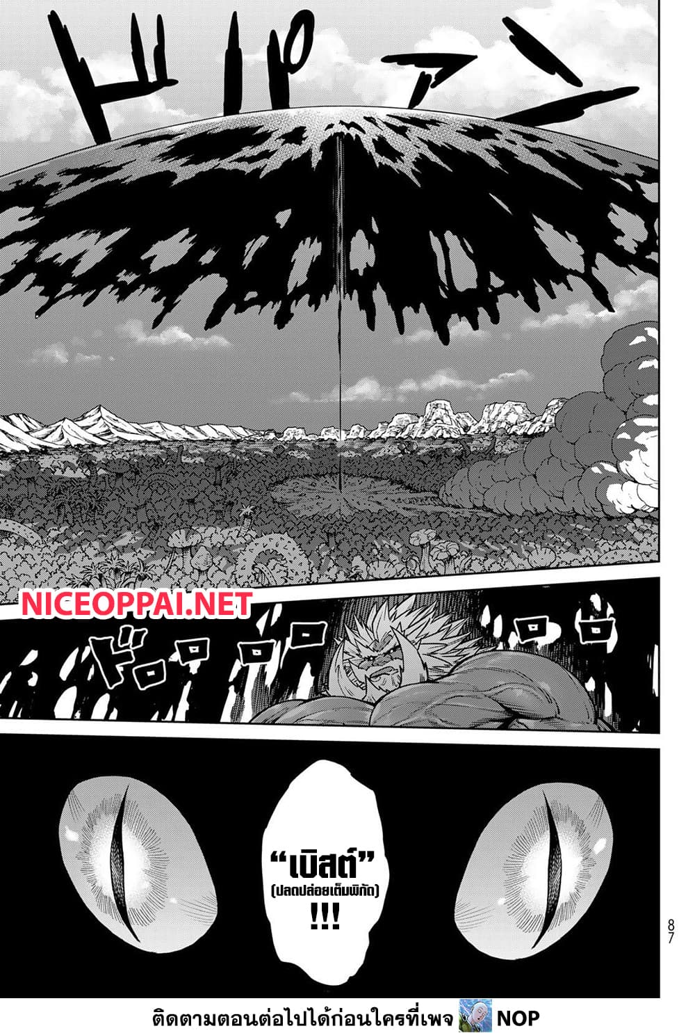 Manga-lc-com อ่านมังงะ อ่านการ์ตูน ออนไลน์ ฟรี Versus ตอนที่ 1 2 3 4 5 6 7 8 9 10 11 12 13 14 ฟรี ไม่มีโฆษณา Manga-lc - อ่าน มังงะ อ่าน การ์ตูน ออนไลน์ อ่านมังงะ ฟรี