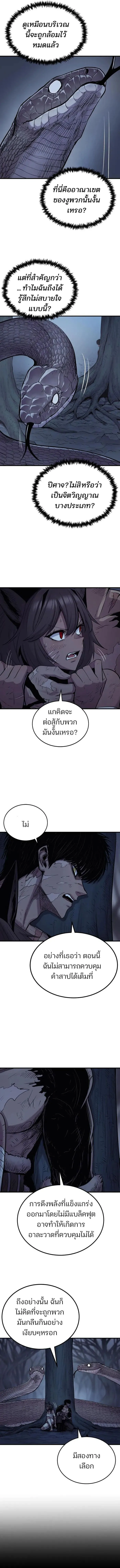 Manga-lc-com อ่านมังงะ อ่านการ์ตูน ออนไลน์ ฟรี Wailing Perversion ตอนที่ 1 2 3 4 5 6 7 8 9 10 11 12 13 14 ฟรี ไม่มีโฆษณา Manga-lc - อ่าน มังงะ อ่าน การ์ตูน ออนไลน์ อ่านมังงะ ฟรี