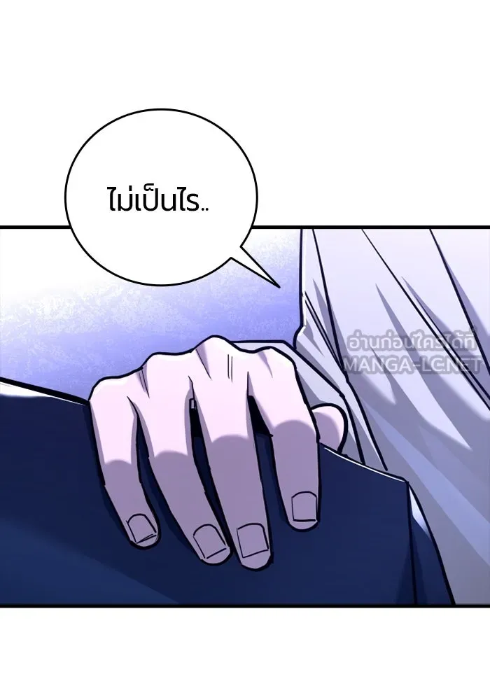 มือพิพากษา ตอนที่ 18 รูปที่ 174