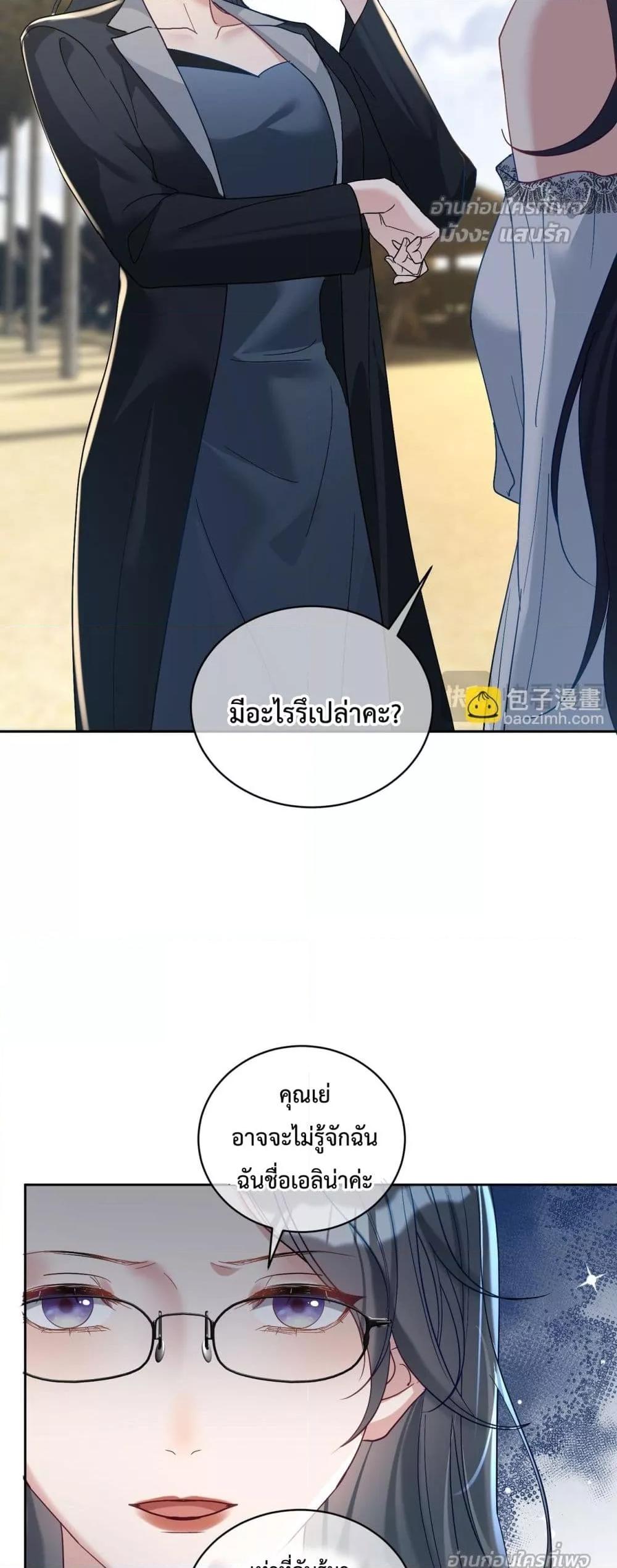 Manga-lc-com อ่านมังงะ อ่านการ์ตูน ออนไลน์ ฟรี SuddenBaby–ป ตอนที่ 1 2 3 4 5 6 7 8 9 10 11 12 13 14 ฟรี ไม่มีโฆษณา Manga-lc - อ่าน มังงะ อ่าน การ์ตูน ออนไลน์ อ่านมังงะ ฟรี
