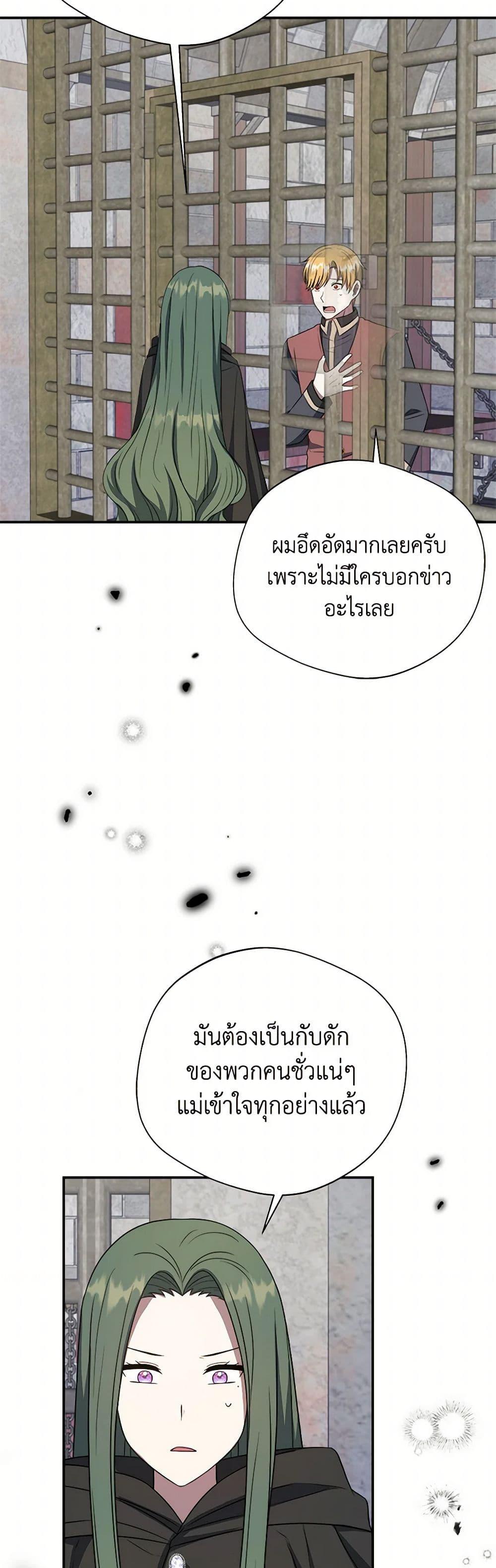 Manga-lc-com อ่านมังงะ อ่านการ์ตูน ออนไลน์ ฟรี I Became The Older Sister of A Regretful Male Lead ตอนที่ 1 2 3 4 5 6 7 8 9 10 11 12 13 14 ฟรี ไม่มีโฆษณา Manga-lc - อ่าน มังงะ อ่าน การ์ตูน ออนไลน์ อ่านมังงะ ฟรี