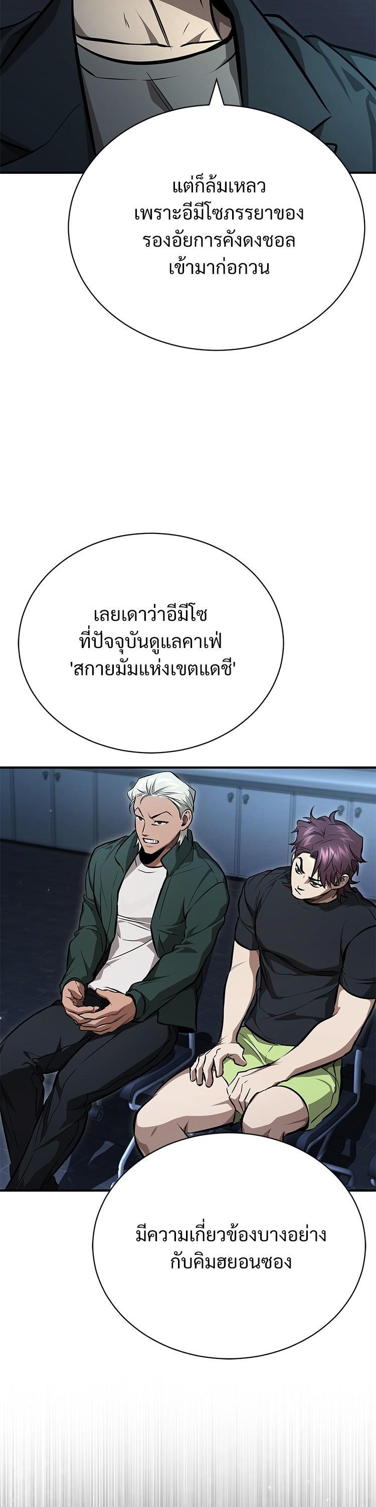 Manga-lc-com อ่านมังงะ อ่านการ์ตูน ออนไลน์ ฟรี Devil Returns To School Days ตอนที่ 1 2 3 4 5 6 7 8 9 10 11 12 13 14 ฟรี ไม่มีโฆษณา Manga-lc - อ่าน มังงะ อ่าน การ์ตูน ออนไลน์ อ่านมังงะ ฟรี