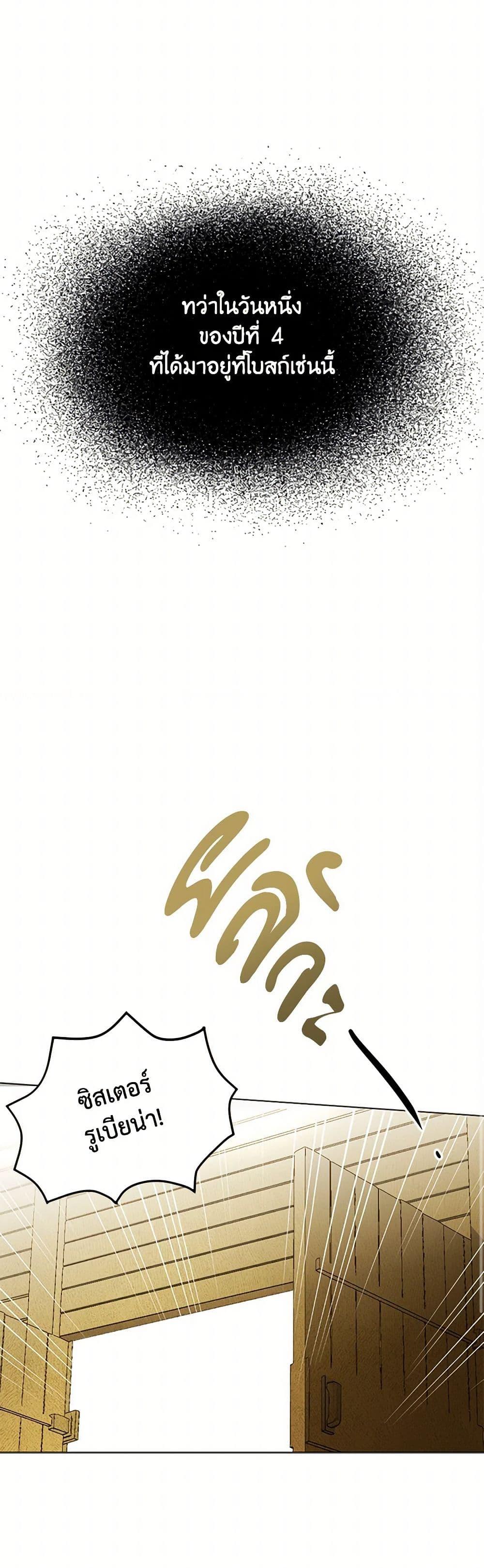 Manga-lc-com อ่านมังงะ อ่านการ์ตูน ออนไลน์ ฟรี The Duchess’s Contract Marriage ตอนที่ 1 2 3 4 5 6 7 8 9 10 11 12 13 14 ฟรี ไม่มีโฆษณา Manga-lc - อ่าน มังงะ อ่าน การ์ตูน ออนไลน์ อ่านมังงะ ฟรี