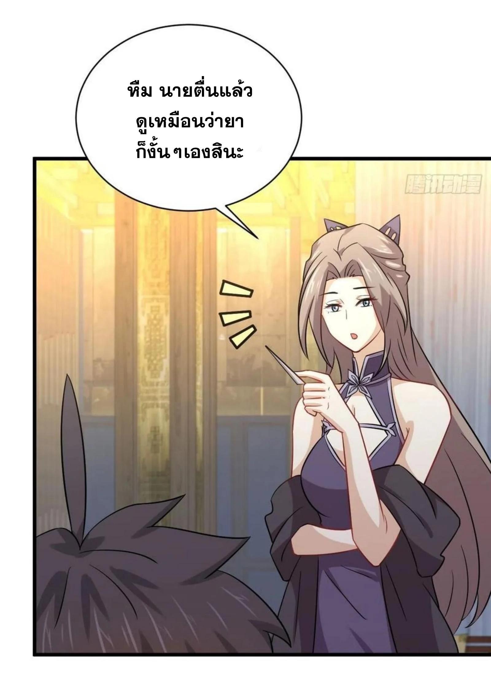 Manga-lc-com อ่านมังงะ อ่านการ์ตูน ออนไลน์ ฟรี Immortal Swordsman in the Reverse World ตอนที่ 1 2 3 4 5 6 7 8 9 10 11 12 13 14 ฟรี ไม่มีโฆษณา Manga-lc - อ่าน มังงะ อ่าน การ์ตูน ออนไลน์ อ่านมังงะ ฟรี