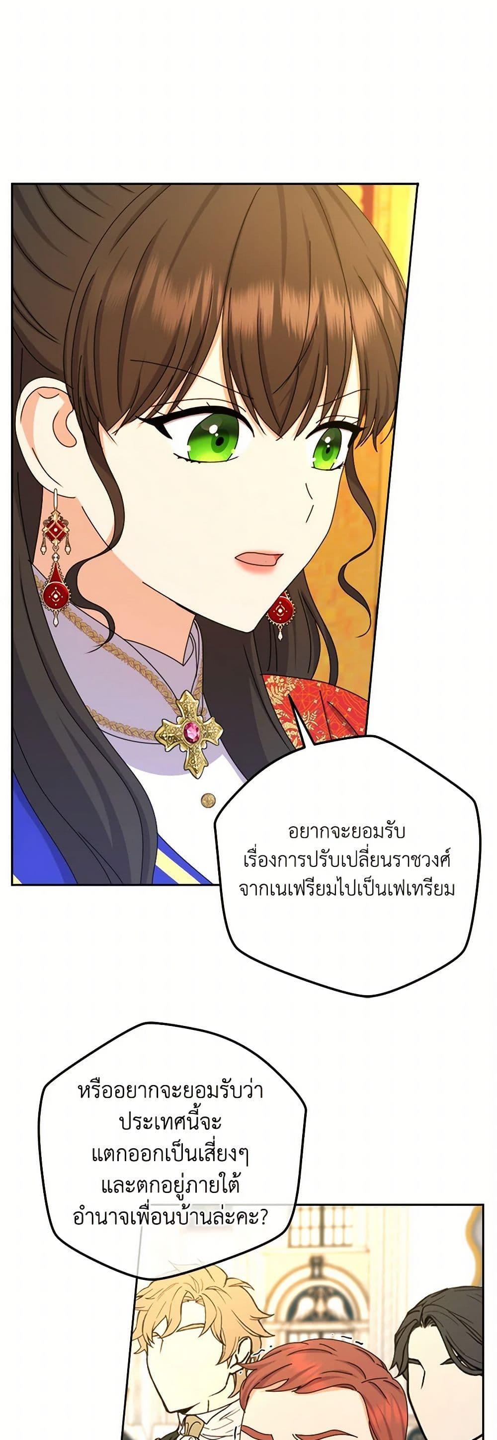 Manga-lc-com อ่านมังงะ อ่านการ์ตูน ออนไลน์ ฟรี From Maid to Queen ตอนที่ 1 2 3 4 5 6 7 8 9 10 11 12 13 14 ฟรี ไม่มีโฆษณา Manga-lc - อ่าน มังงะ อ่าน การ์ตูน ออนไลน์ อ่านมังงะ ฟรี