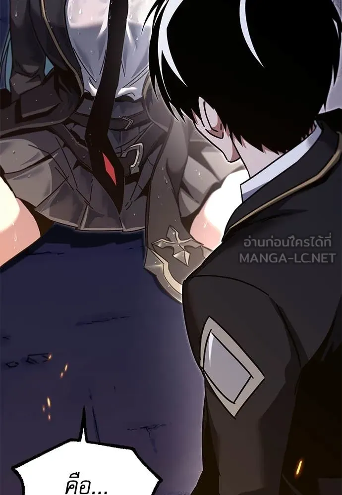 ชำแหละอะคาเดมี ตอนที่ 41 รูปที่ 150