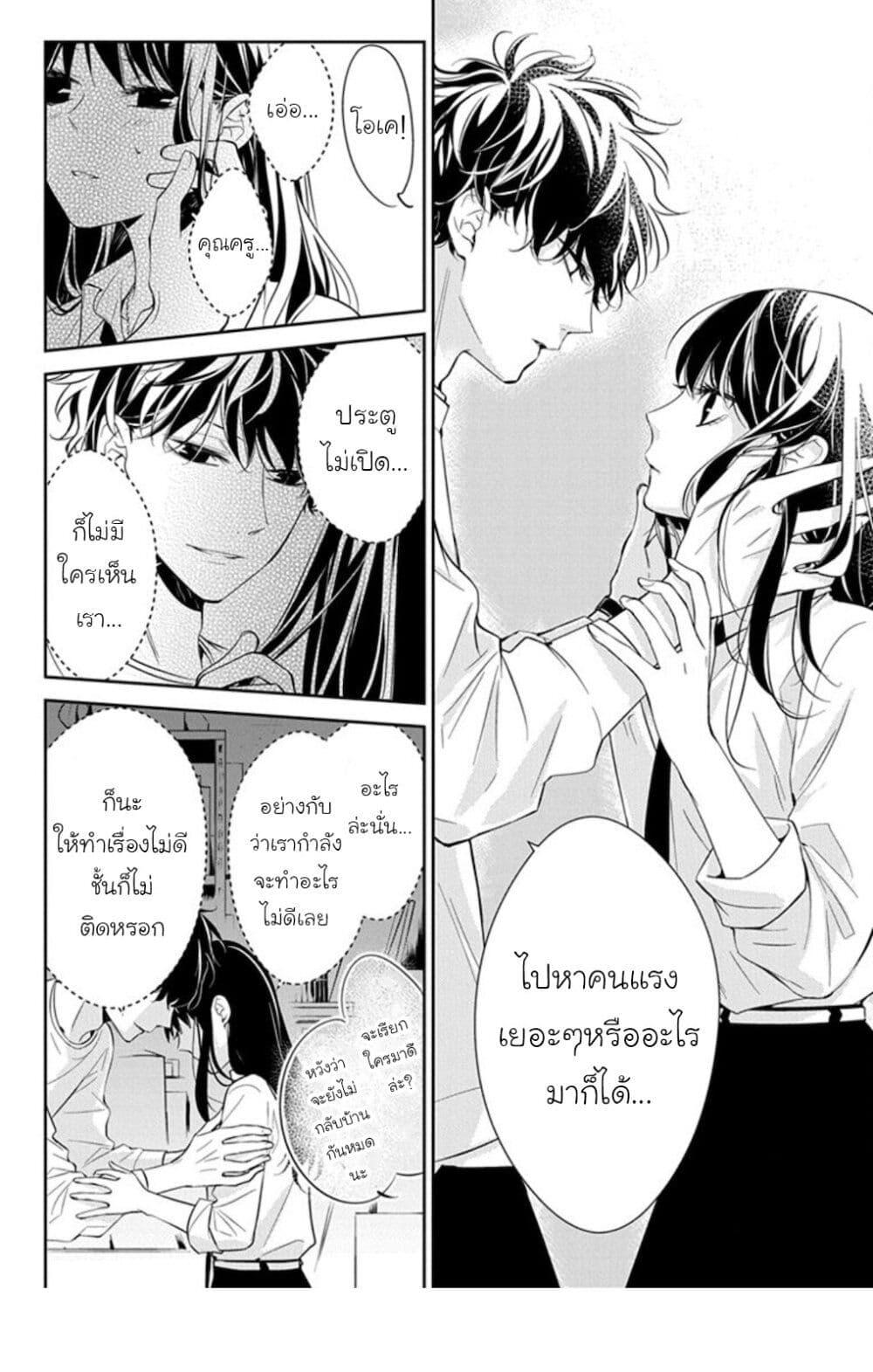 Manga-lc-com อ่านมังงะ อ่านการ์ตูน ออนไลน์ ฟรี Tsuiraku JK to Haijin Kyoushi ตอนที่ 1 2 3 4 5 6 7 8 9 10 11 12 13 14 ฟรี ไม่มีโฆษณา Manga-lc - อ่าน มังงะ อ่าน การ์ตูน ออนไลน์ อ่านมังงะ ฟรี