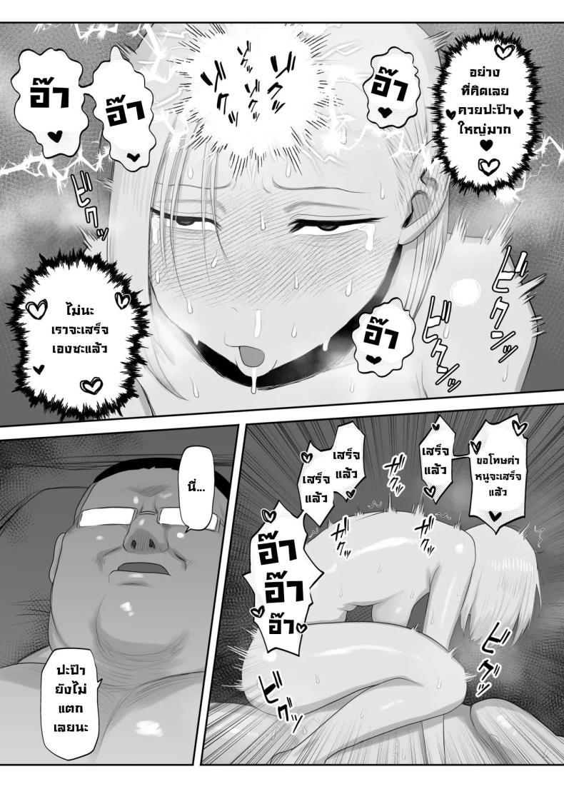 Doujin-Lc- อ่าน โดจิน มังฮวา เกาหลี ญี่ปุ่น จีน แปลไทย ซึนเดเระคลั่งปะป๊า [Komaneko Shrine (Komaneko)] Tsunderefazakon Kusagaya-san Tsundere Fathercon Kusagaya-san ตอนที่ 1 2 3 4 5 6 7 8 9 10 11 12 13 14 ฟรี ไม่มีโฆษณา อ่าน โดจิน Manhwa เกาหลี ญี่ปุ่น จีน เรามีครบ คัดมาให้เน้นๆ โดจิน 18+ รับประกันความฟินโดย  Doujin Lc