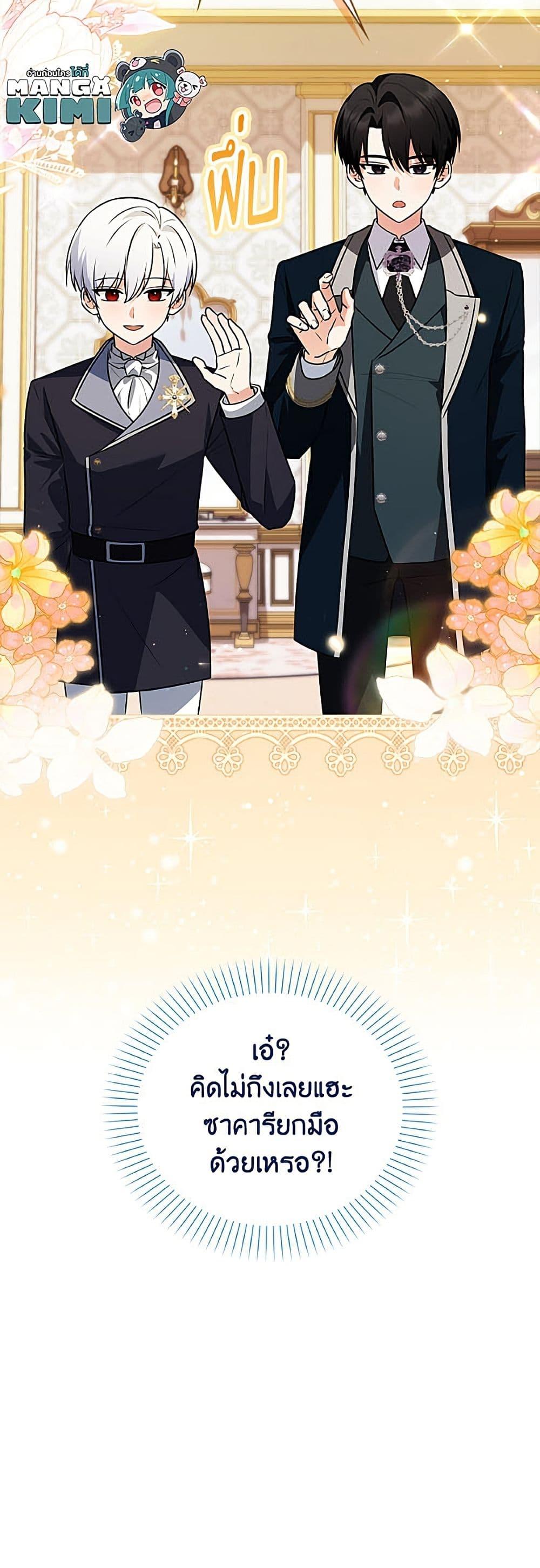 Manga-lc-com อ่านมังงะ อ่านการ์ตูน ออนไลน์ ฟรี The Gangster Baby of the Duke’s Family ตอนที่ 1 2 3 4 5 6 7 8 9 10 11 12 13 14 ฟรี ไม่มีโฆษณา Manga-lc - อ่าน มังงะ อ่าน การ์ตูน ออนไลน์ อ่านมังงะ ฟรี
