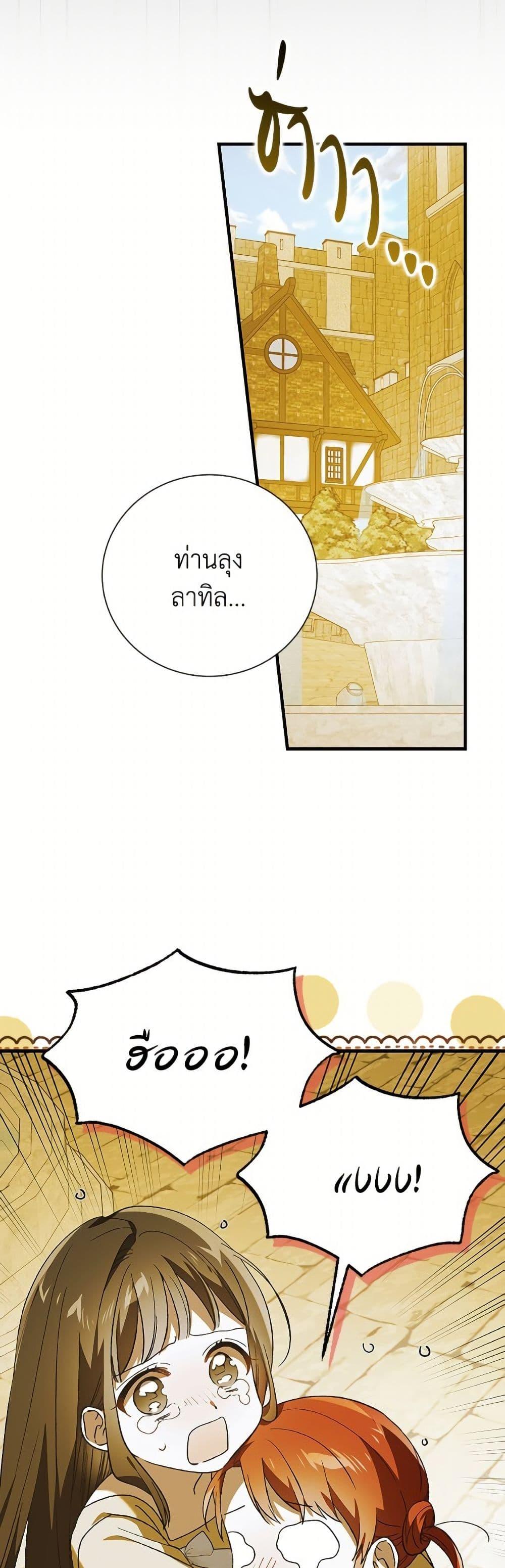 Manga-lc-com อ่านมังงะ อ่านการ์ตูน ออนไลน์ ฟรี A Way to Protect the Lovable You ตอนที่ 1 2 3 4 5 6 7 8 9 10 11 12 13 14 ฟรี ไม่มีโฆษณา Manga-lc - อ่าน มังงะ อ่าน การ์ตูน ออนไลน์ อ่านมังงะ ฟรี