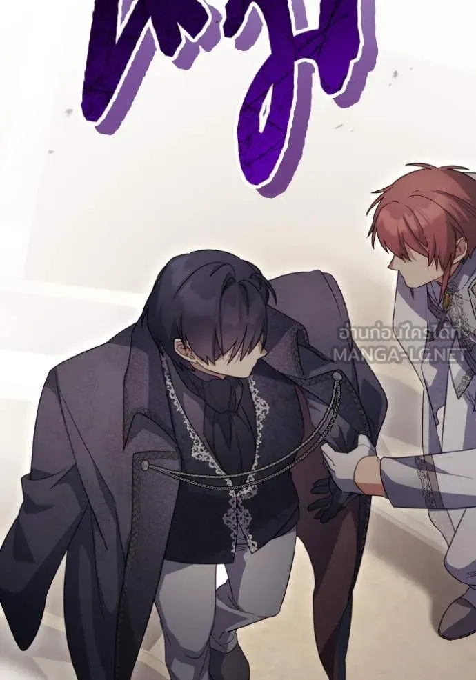 ราชินีจอมมาร ตอนที่ 84 รูปที่ 51