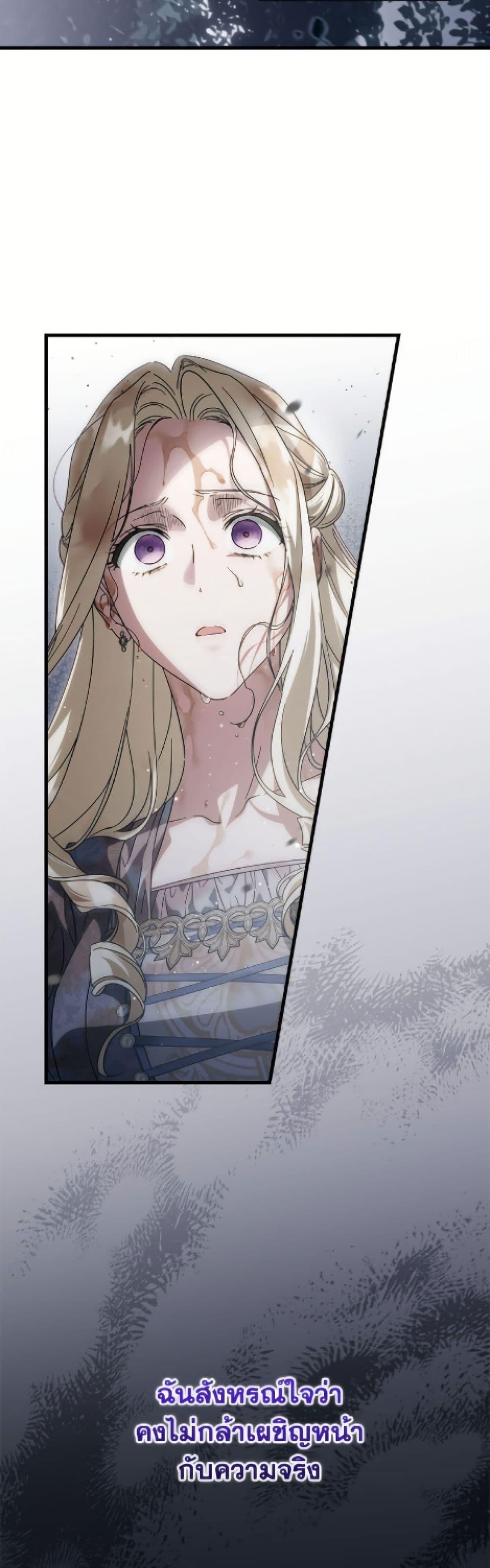 Manga-lc-com อ่านมังงะ อ่านการ์ตูน ออนไลน์ ฟรี How to Get My Husband on My Side ตอนที่ 1 2 3 4 5 6 7 8 9 10 11 12 13 14 ฟรี ไม่มีโฆษณา Manga-lc - อ่าน มังงะ อ่าน การ์ตูน ออนไลน์ อ่านมังงะ ฟรี