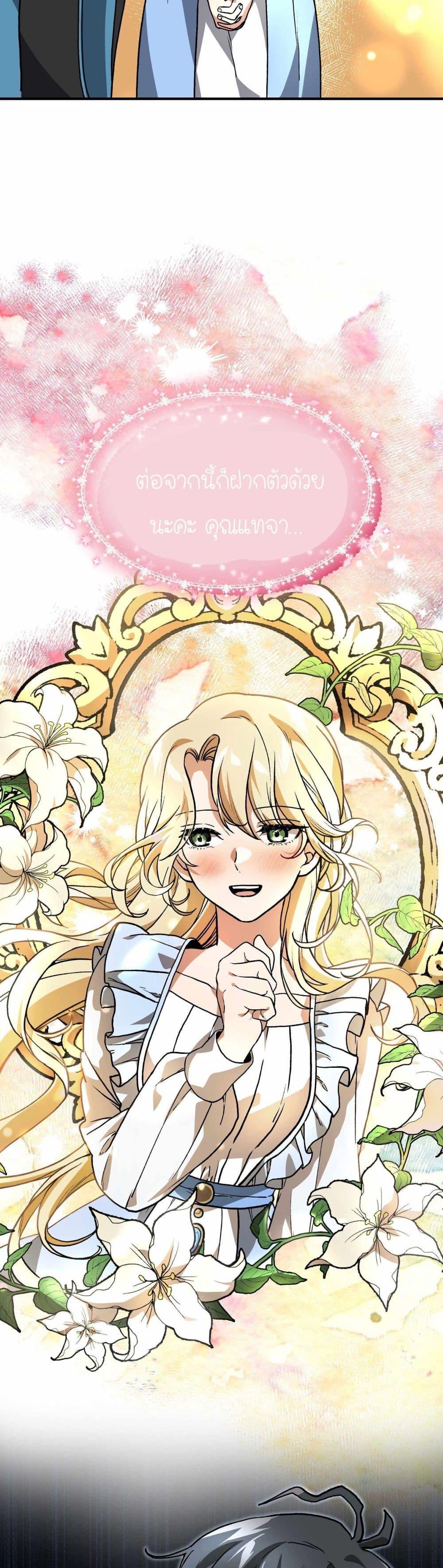 Manga-lc-com อ่านมังงะ อ่านการ์ตูน ออนไลน์ ฟรี How I Became an SSS Rank Delivery Hunter ตอนที่ 1 2 3 4 5 6 7 8 9 10 11 12 13 14 ฟรี ไม่มีโฆษณา Manga-lc - อ่าน มังงะ อ่าน การ์ตูน ออนไลน์ อ่านมังงะ ฟรี